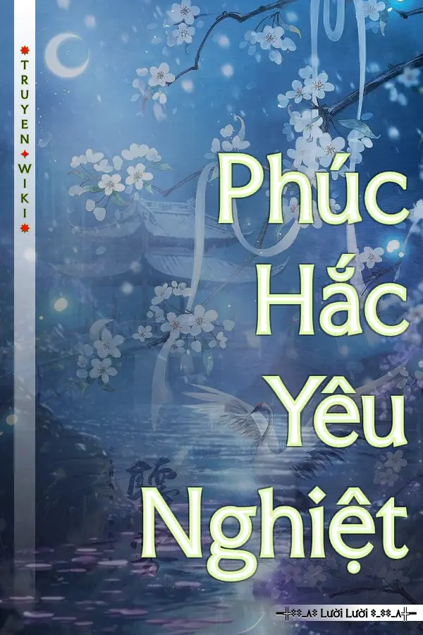 Phúc Hắc Yêu Nghiệt