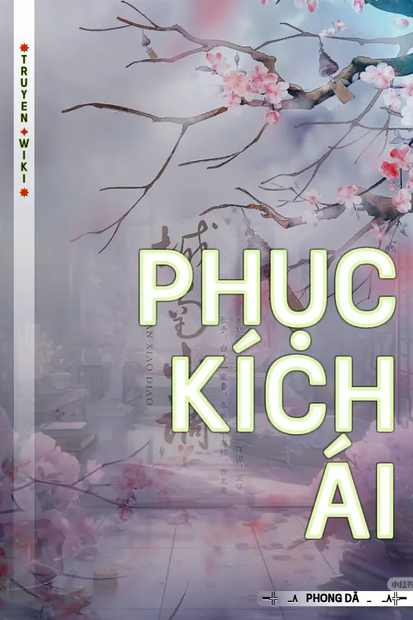 Phục Kích Ái