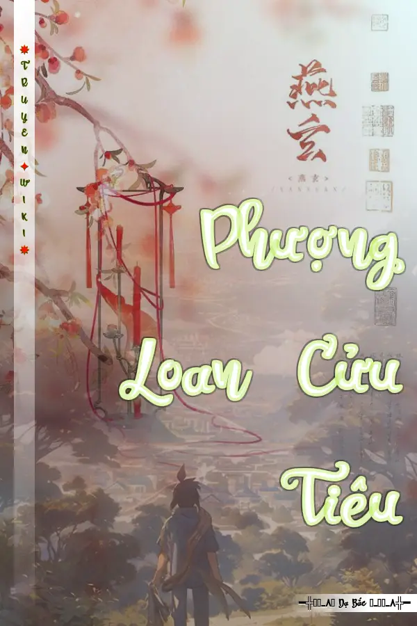 Phượng Loan Cửu Tiêu