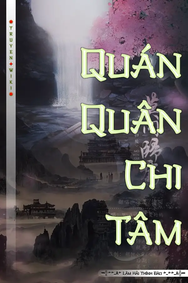 Quán Quân Chi Tâm