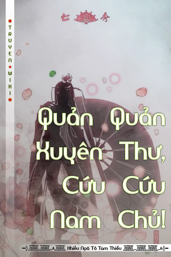 Quản Quản Xuyên Thư, Cứu Cứu Nam Chủ!