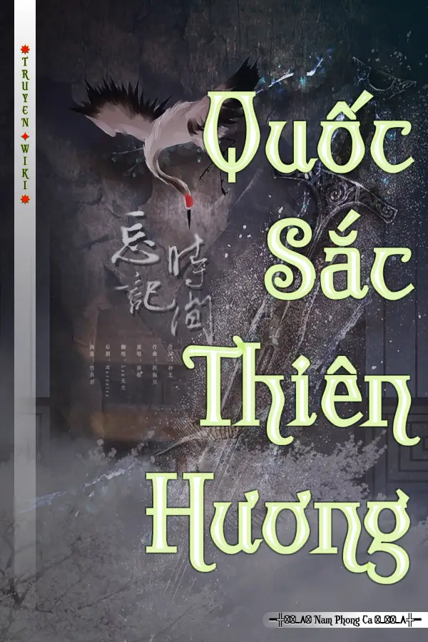 Truyện Quốc Sắc Thiên Hương