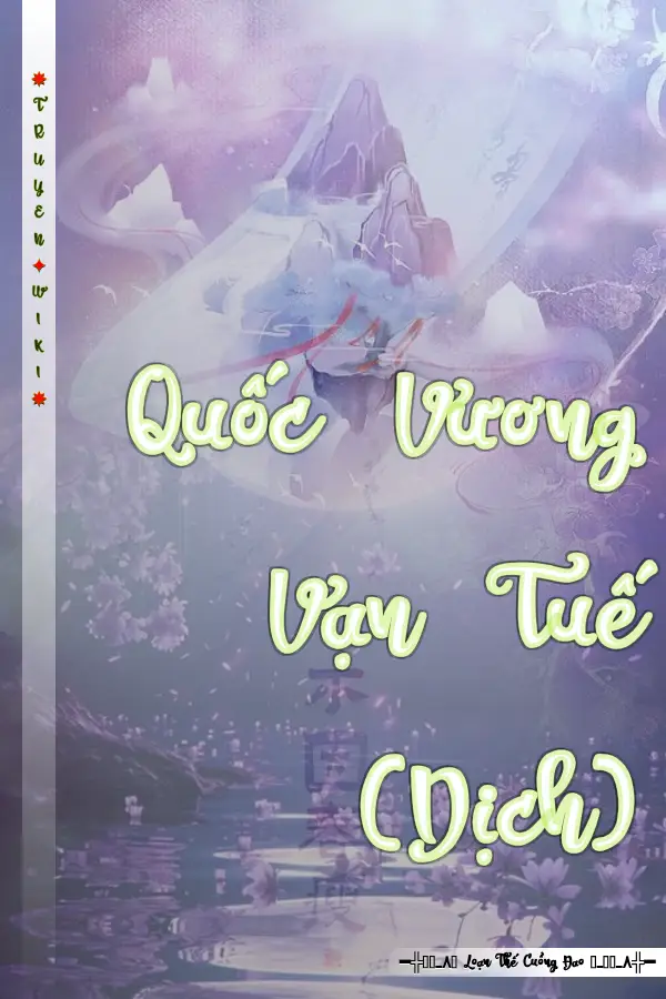 Quốc Vương Vạn Tuế (Dịch)