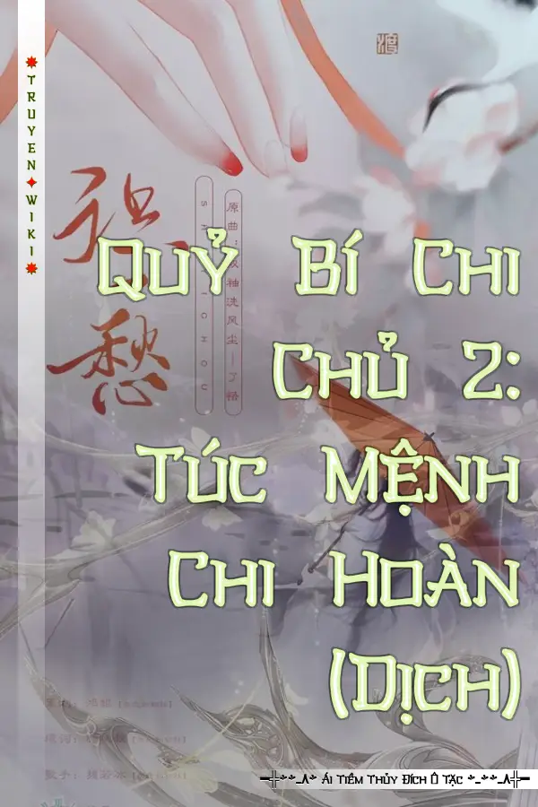 Quỷ Bí Chi Chủ 2: Túc Mệnh Chi Hoàn (Dịch)