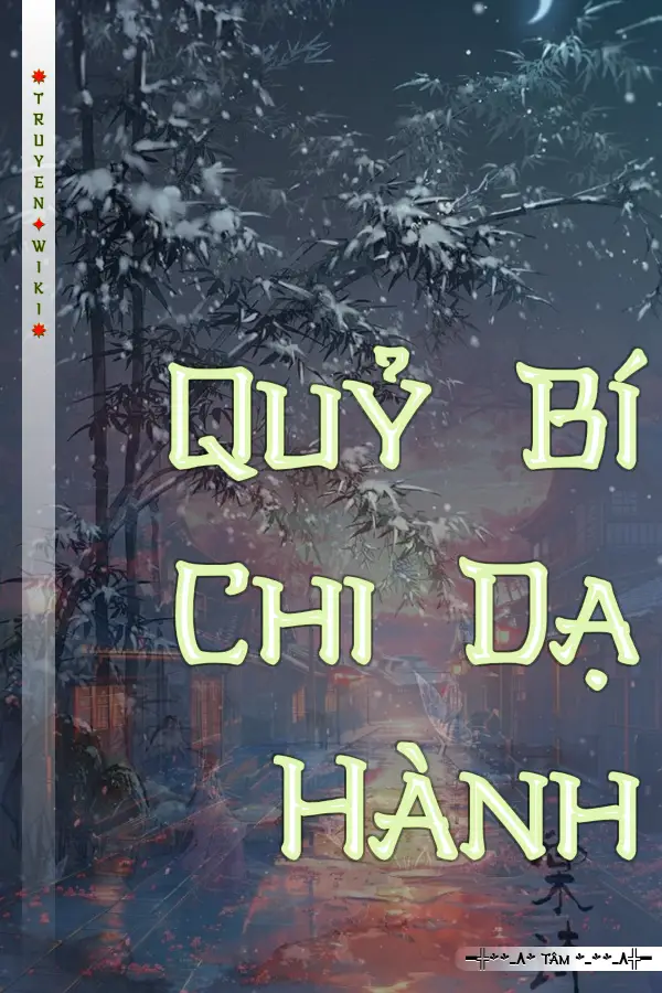 Quỷ Bí Chi Dạ Hành