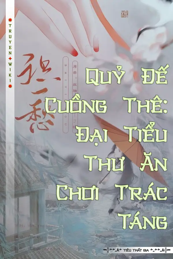 Quỷ Đế Cuồng Thê: Đại Tiểu Thư Ăn Chơi Trác Táng