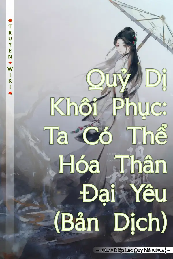 Quỷ Dị Khôi Phục: Ta Có Thể Hóa Thân Đại Yêu (Bản Dịch)