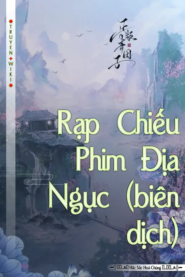 Rạp Chiếu Phim Địa Ngục (biên dịch)