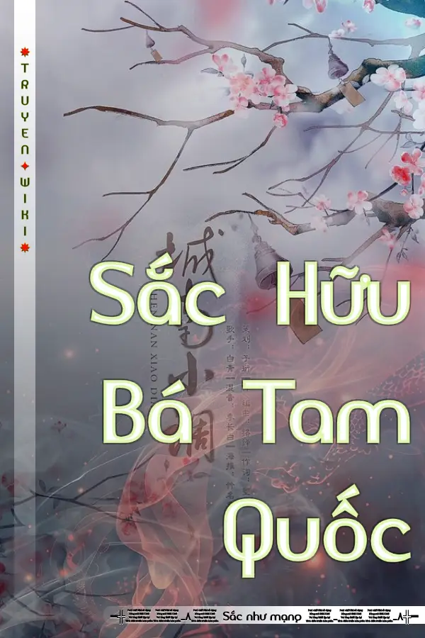 Sắc Hữu Bá Tam Quốc