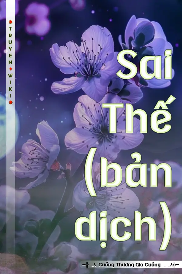 Sai Thế (bản dịch)