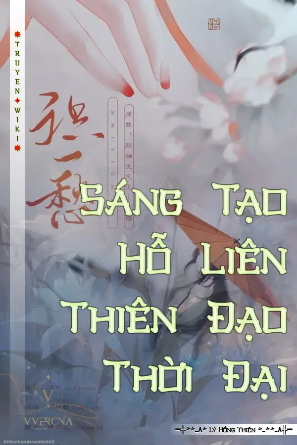 Sáng Tạo Hỗ Liên Thiên Đạo Thời Đại