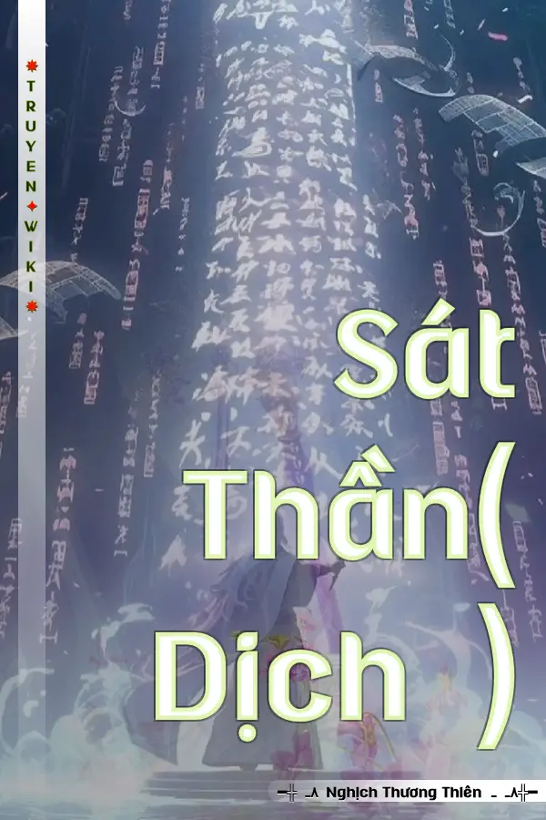 Sát Thần( Dịch )