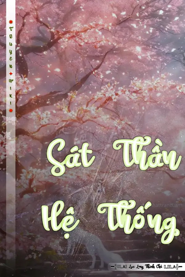 Sát Thần Hệ Thống