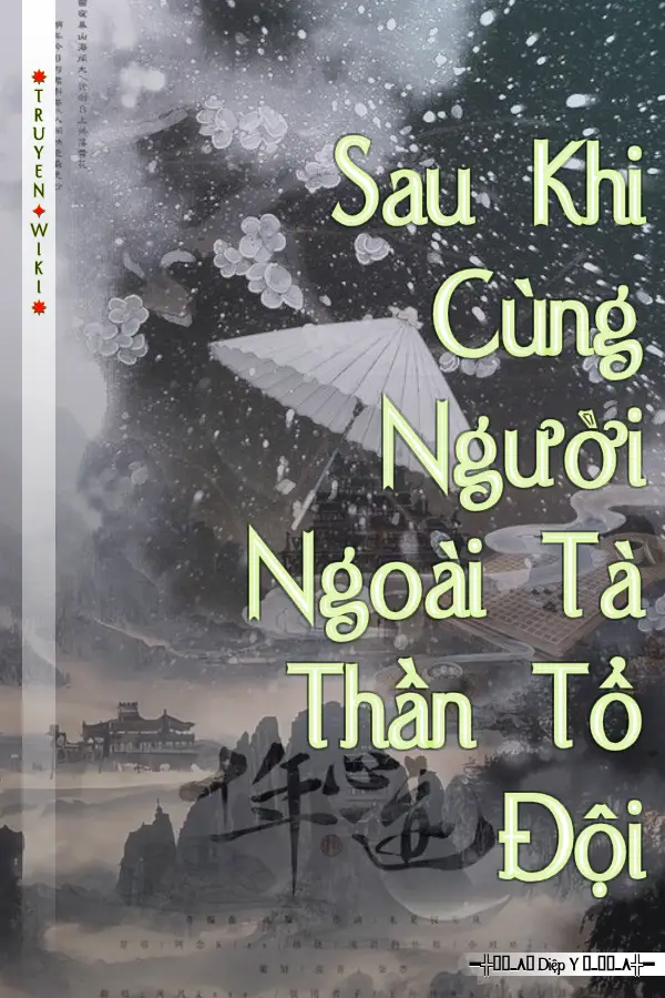 Sau Khi Cùng Người Ngoài Tà Thần Tổ Đội