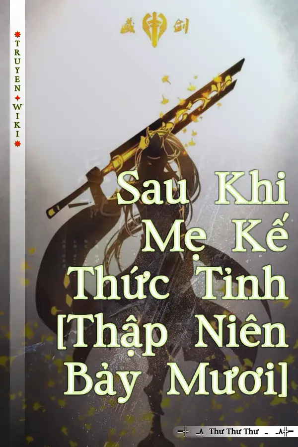 Sau Khi Mẹ Kế Thức Tỉnh [Thập Niên Bảy Mươi]