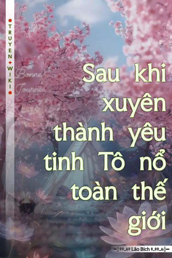 Sau khi xuyên thành yêu tinh Tô nổ toàn thế giới