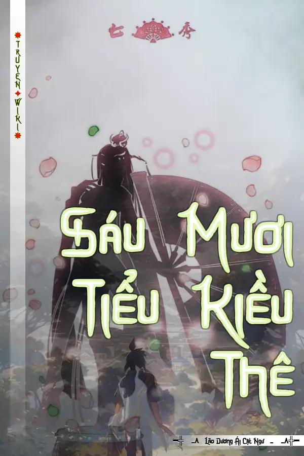 Sáu Mươi Tiểu Kiều Thê