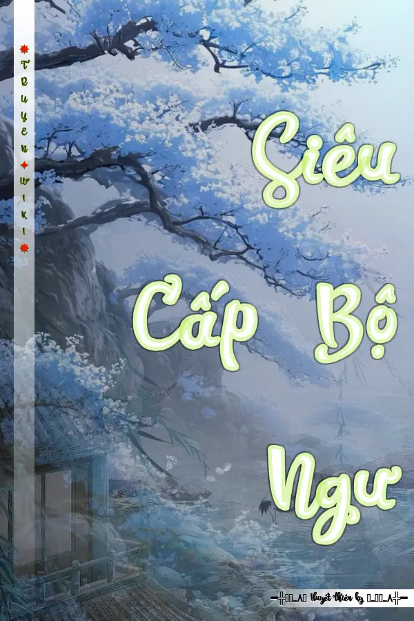 Siêu Cấp Bộ Ngư