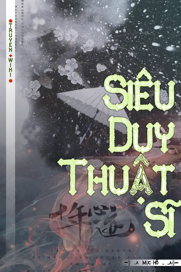 Siêu Duy Thuật Sĩ