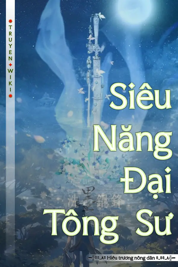 Siêu Năng Đại Tông Sư