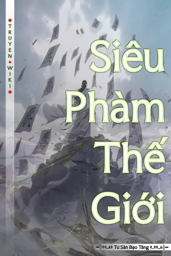 Siêu Phàm Thế Giới