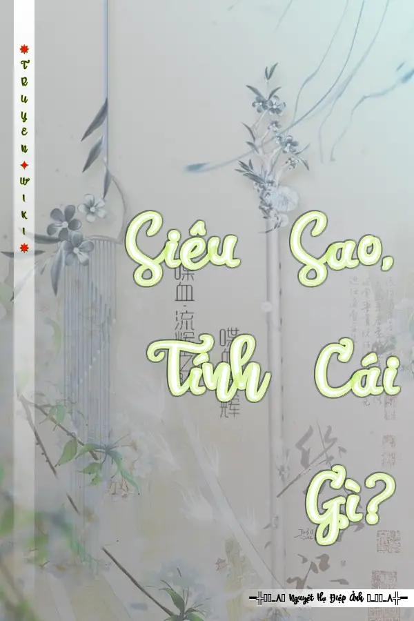 Truyện Siêu Sao, Tính Cái Gì?