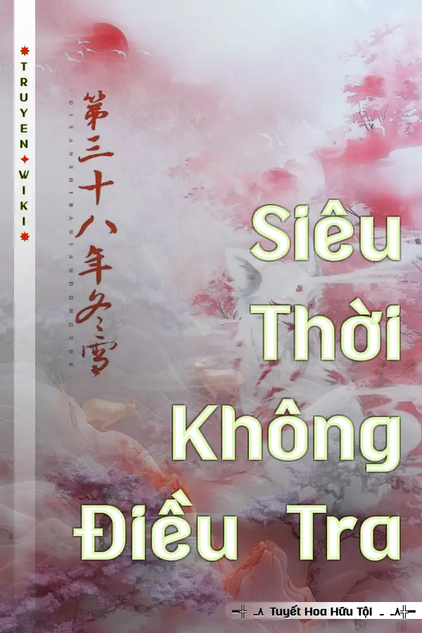 Siêu Thời Không Điều Tra