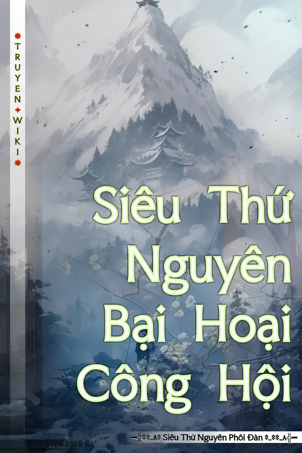 Siêu Thứ Nguyên Bại Hoại Công Hội