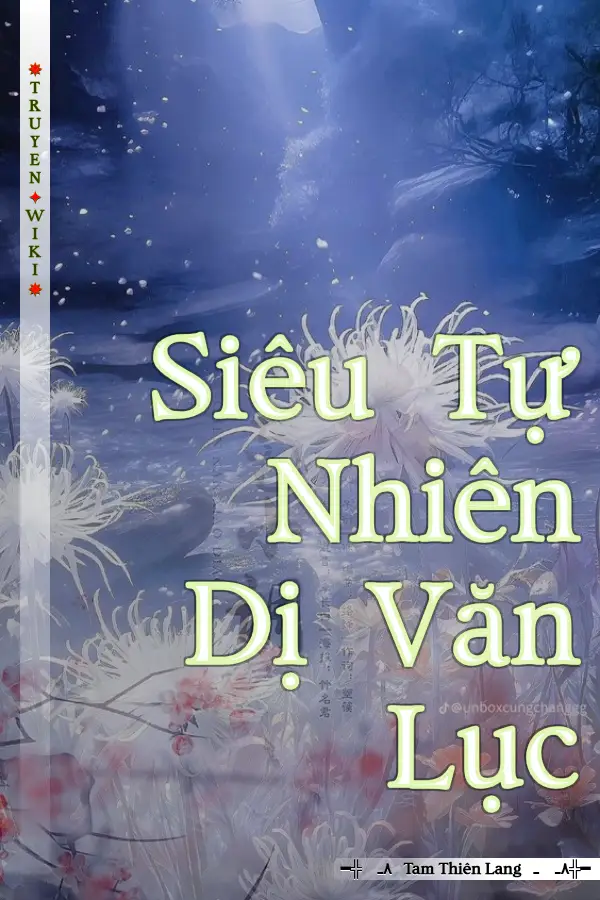 Siêu Tự Nhiên Dị Văn Lục