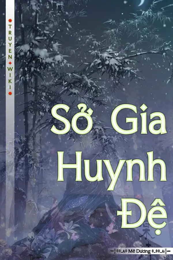 Sở Gia Huynh Đệ