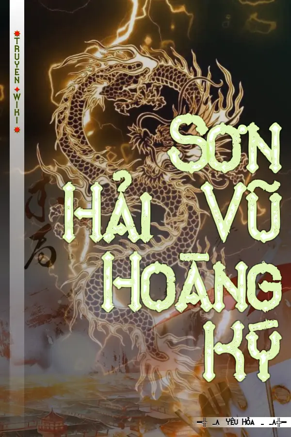 Sơn Hải Vũ Hoàng Ký