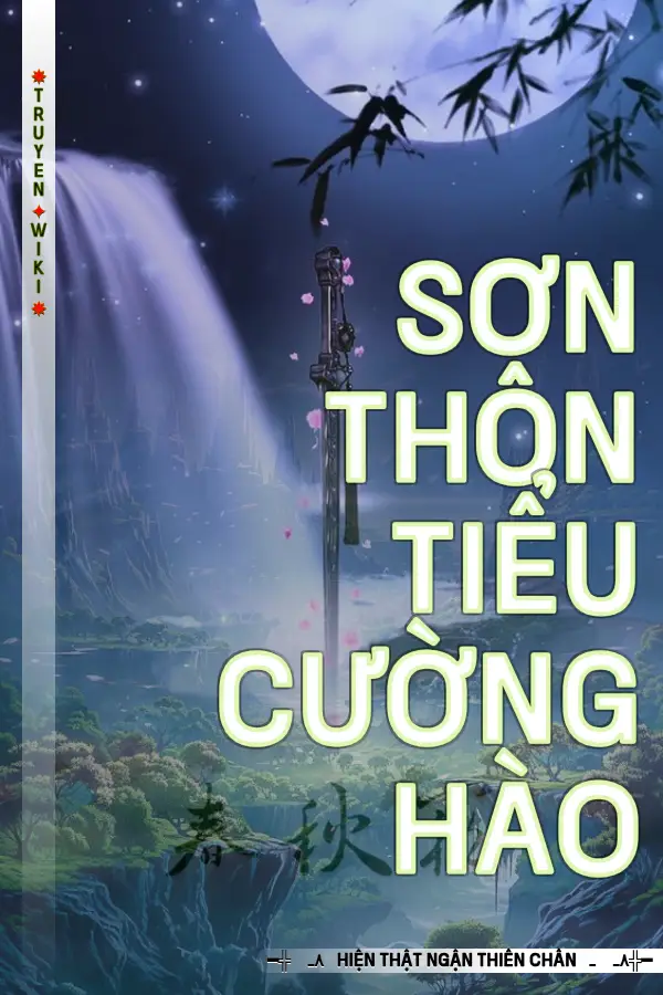 Sơn Thôn Tiểu Cường Hào