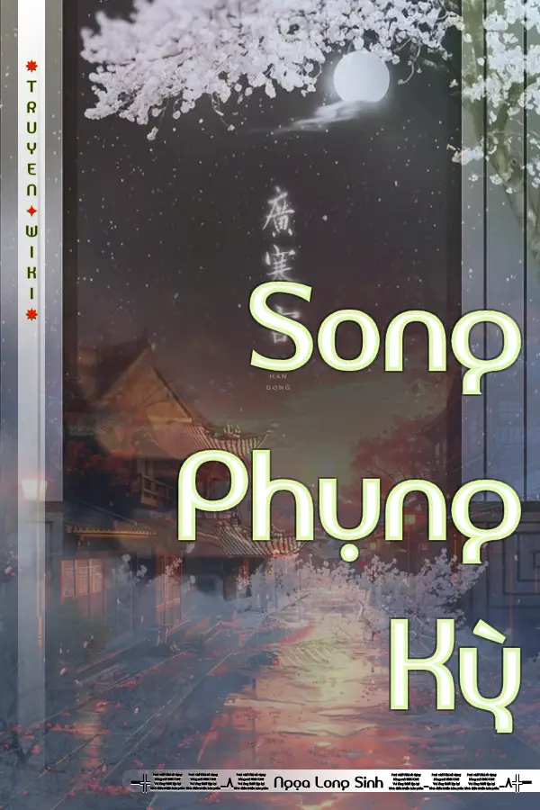 Truyện Song Phụng Kỳ