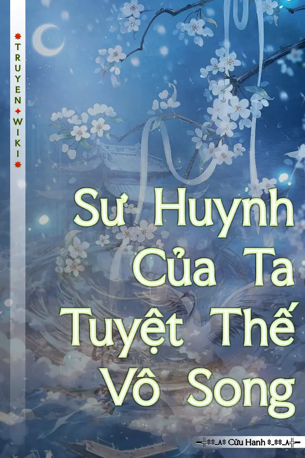 Sư Huynh Của Ta Tuyệt Thế Vô Song