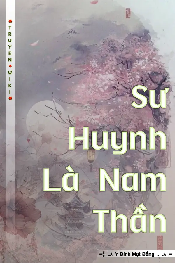 Sư Huynh Là Nam Thần