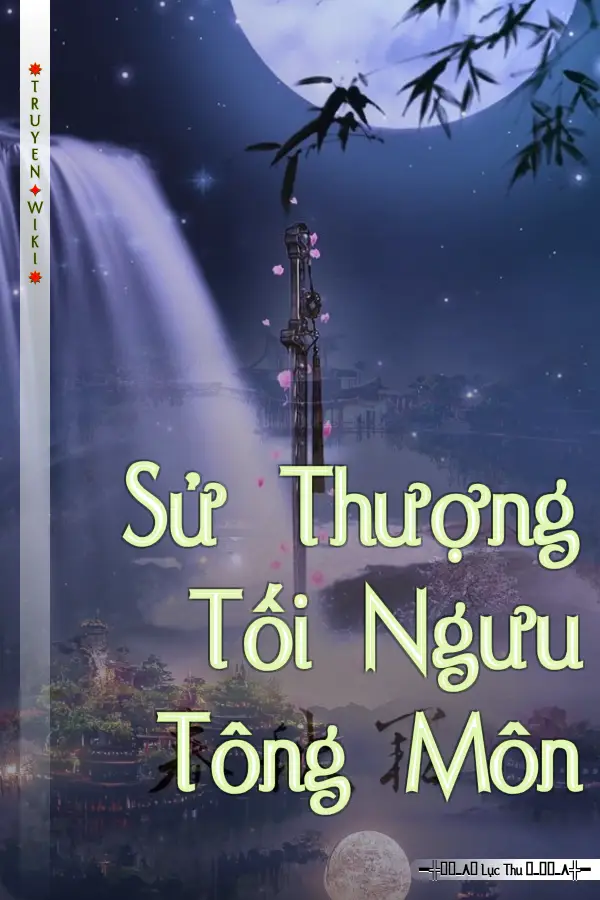 Sử Thượng Tối Ngưu Tông Môn