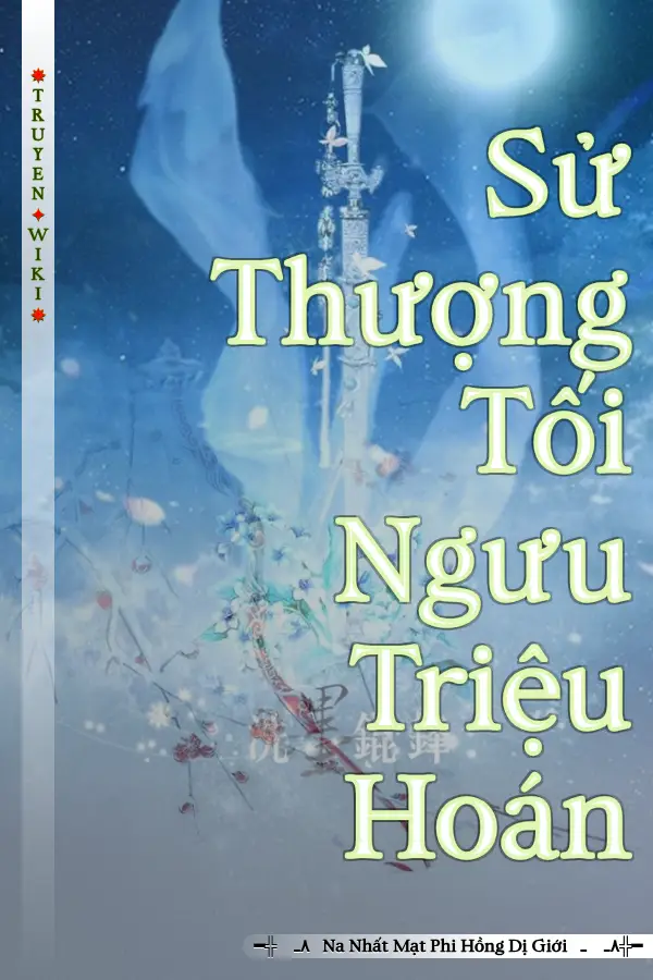 Sử Thượng Tối Ngưu Triệu Hoán