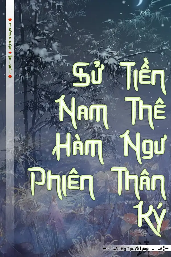 Sử Tiền Nam Thê Hàm Ngư Phiên Thân Ký