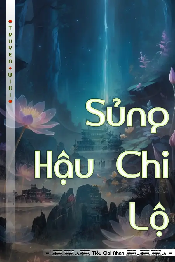 Truyện Sủng Hậu Chi Lộ