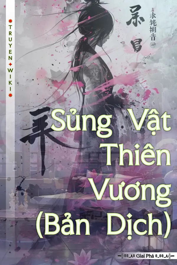 Truyện Sủng Vật Thiên Vương (Bản Dịch)