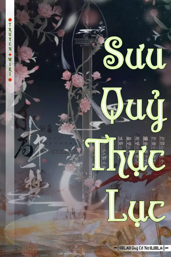 Truyện Sưu Quỷ Thực Lục