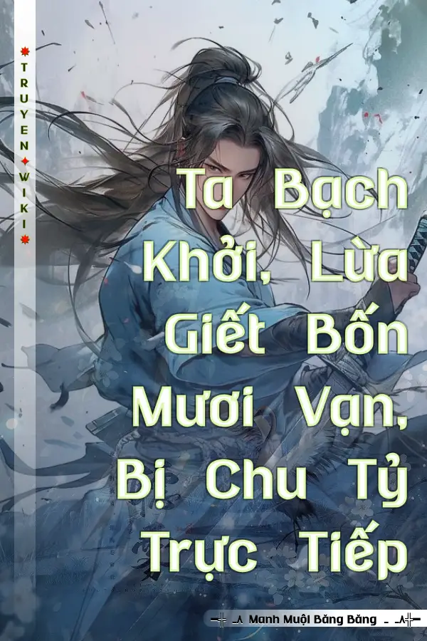 Truyện Ta Bạch Khởi, Lừa Giết Bốn Mươi Vạn, Bị Chu Tỷ Trực Tiếp