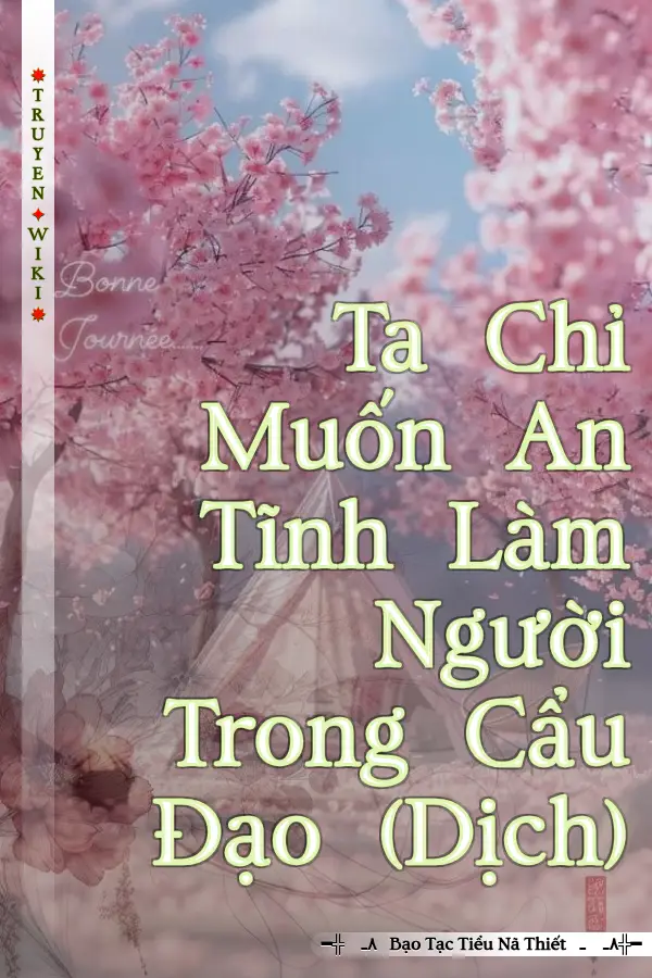 Ta Chỉ Muốn An Tĩnh Làm Người Trong Cẩu Đạo (Dịch)