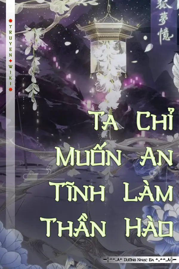 Ta Chỉ Muốn An Tĩnh Làm Thần Hào