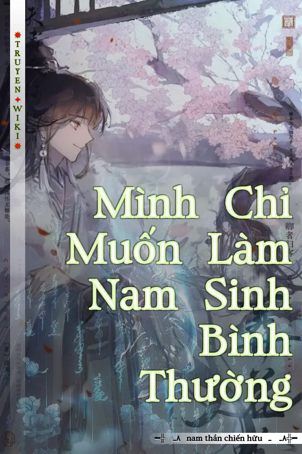 Truyện Mình Chỉ Muốn Làm Nam Sinh Bình Thường