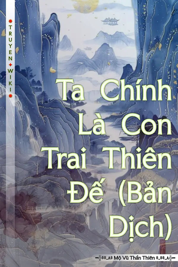 Truyện Ta Chính Là Con Trai Thiên Đế (Bản Dịch)