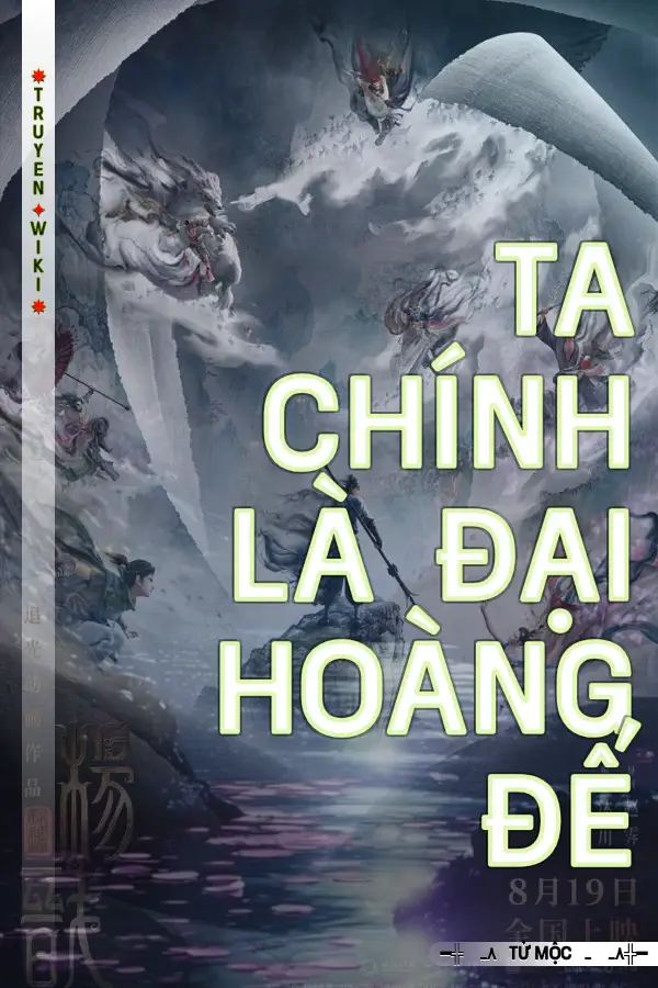 Ta Chính Là Đại Hoàng Đế