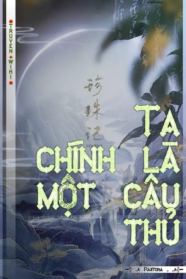 Ta chính là một cầu thủ