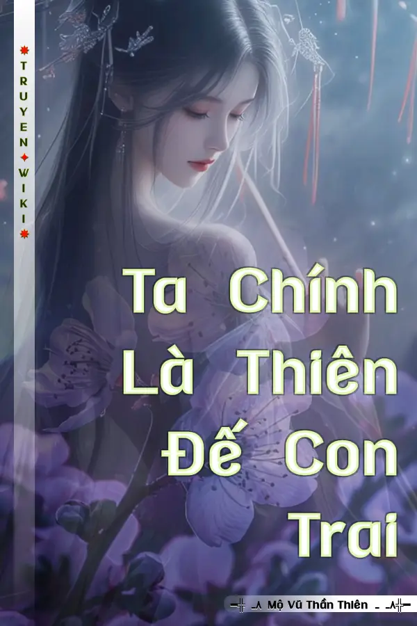 Ta Chính Là Thiên Đế Con Trai