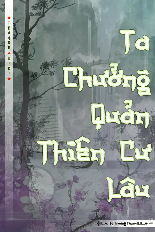 Ta Chưởng Quản Thiên Cư Lâu